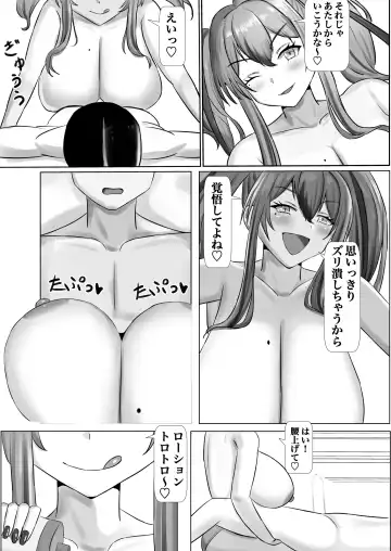 Paizuri Dating Fhentai - Page 10