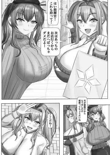 Paizuri Dating Fhentai - Page 4
