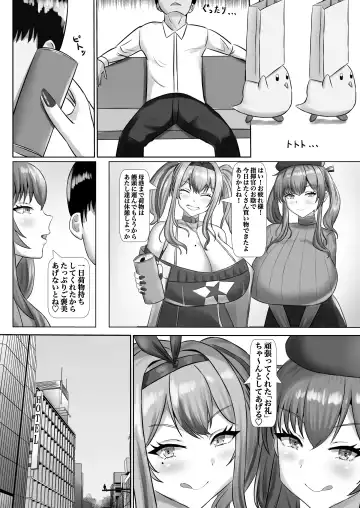 Paizuri Dating Fhentai - Page 7