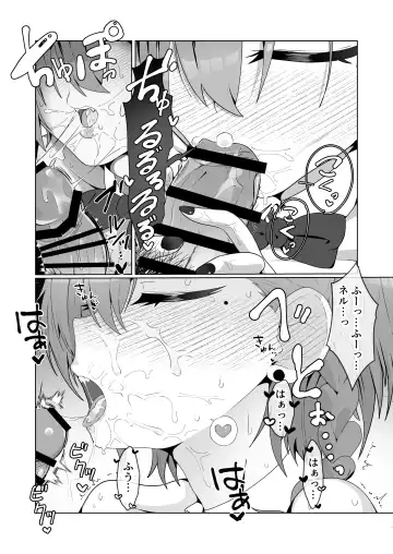 美○ネルと前後したいッ Fhentai - Page 12