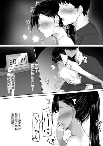 [Shura] Ponyta Senpai no Himitsu Fhentai - Page 27