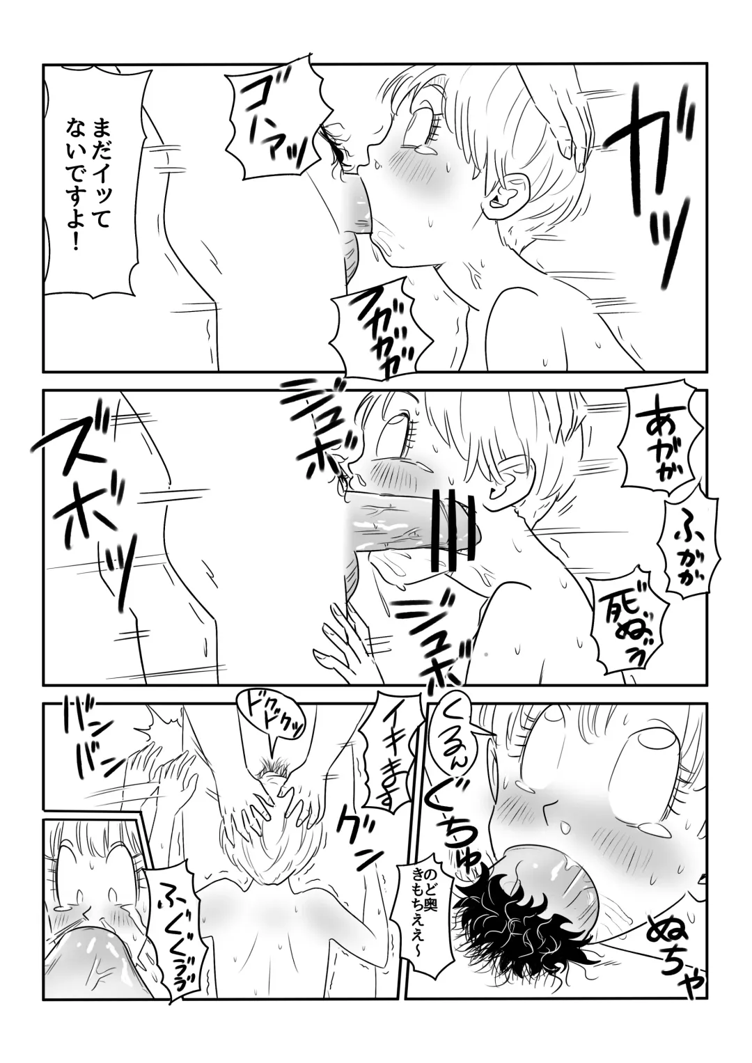 [Yuichi Ishikawa] Blonde NTR Big Cock Female Fallen Fhentai - Page 14