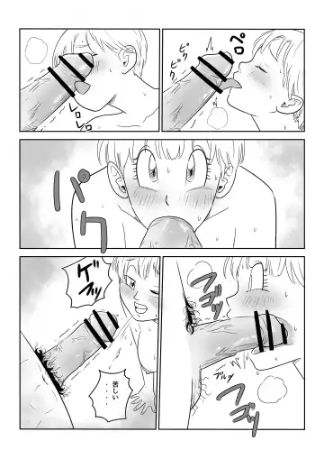 [Yuichi Ishikawa] Blonde NTR Big Cock Female Fallen Fhentai - Page 13
