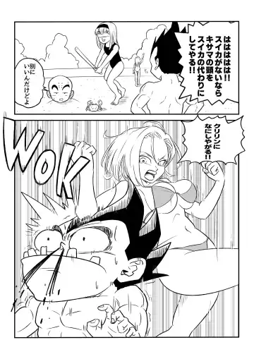 [Yuichi Ishikawa] Blonde NTR Big Cock Female Fallen Fhentai - Page 3