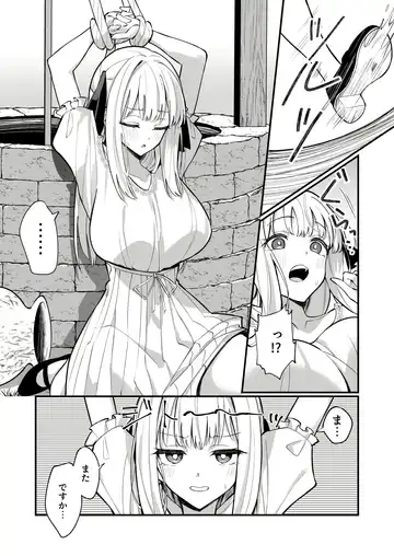 [Unacchi] Ojousama Kanzen Haiboku.~Taisetsu ni Sodaterareta Kizoku Musume ga Jibun kara Shomin Ochinpo Onedari Surumade~ Fhentai - Page 32