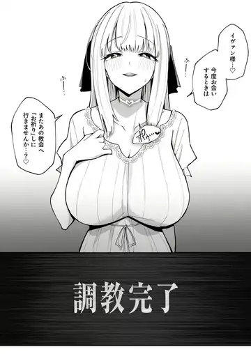 [Unacchi] Ojousama Kanzen Haiboku.~Taisetsu ni Sodaterareta Kizoku Musume ga Jibun kara Shomin Ochinpo Onedari Surumade~ Fhentai - Page 48