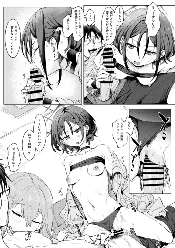 [Clearite] SHESIDE AFTERSIDE Fhentai - Page 10