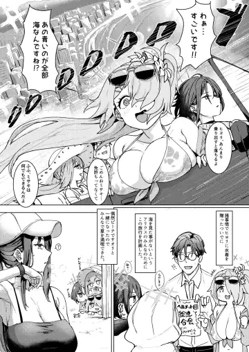 [Clearite] SHESIDE AFTERSIDE Fhentai - Page 2