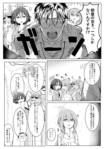 [Clearite] SHESIDE AFTERSIDE Fhentai - Page 4