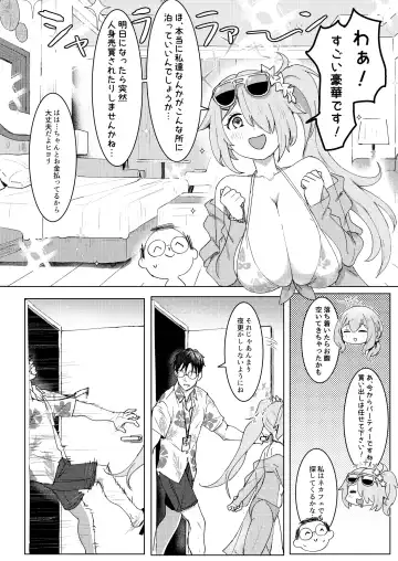 [Clearite] SHESIDE AFTERSIDE Fhentai - Page 5