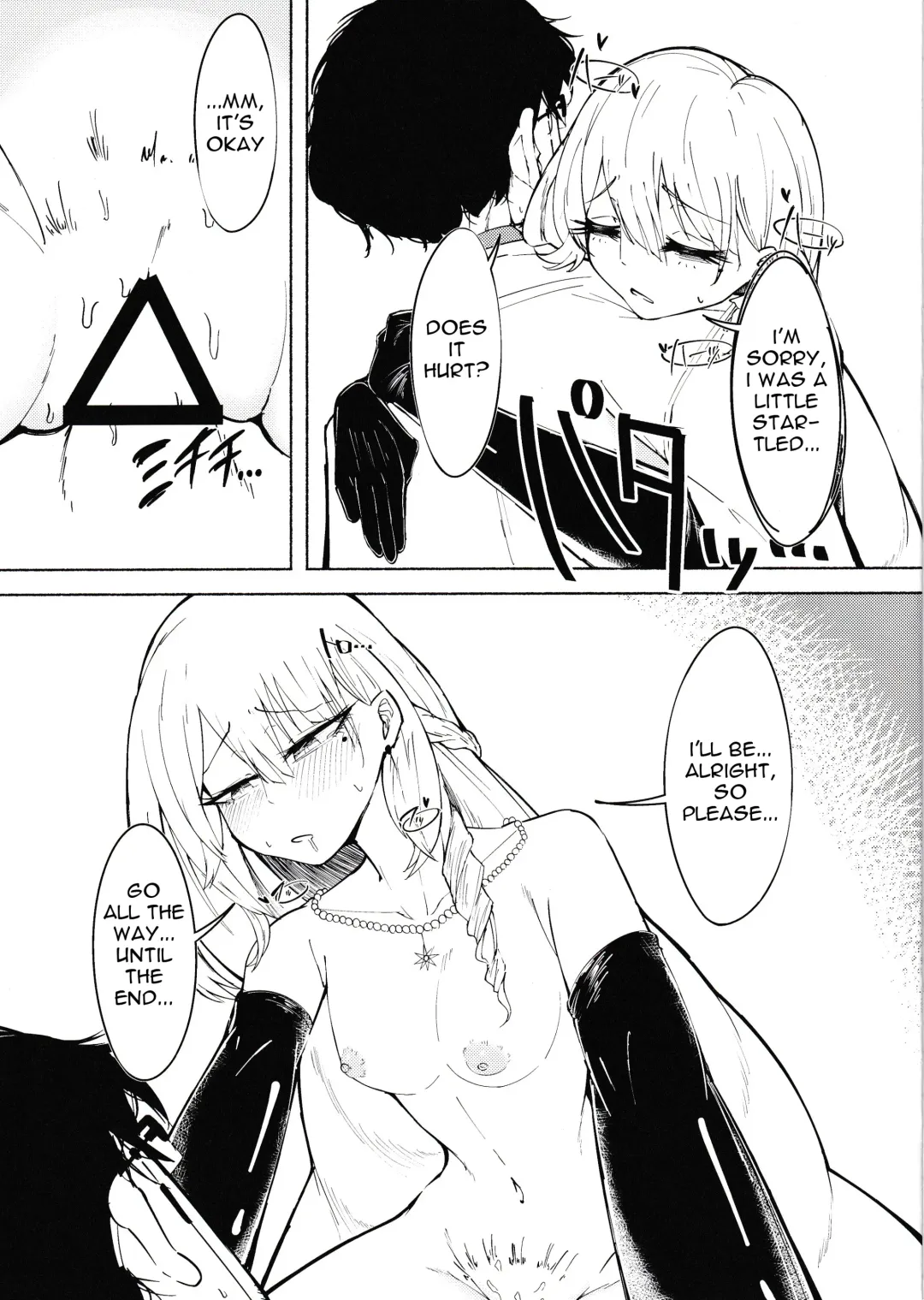 [Kuzumoti] [Tennen Youshouku (Kuzumochi) From Dusk To Dawn (Girls' Frontline) [English] [Digital] Fhentai - Page 14