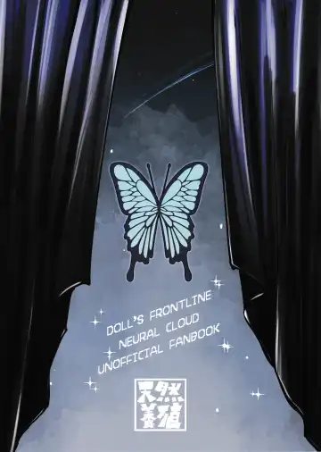 [Kuzumoti] [Tennen Youshouku (Kuzumochi) From Dusk To Dawn (Girls' Frontline) [English] [Digital] Fhentai - Page 18