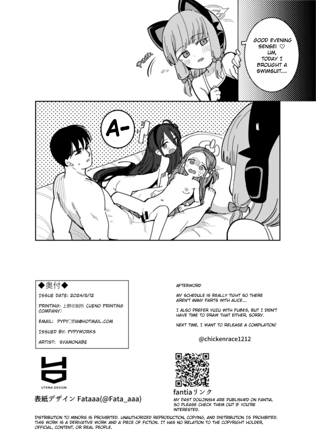 [Syamonabe] CS:GDD Fhentai - Page 18