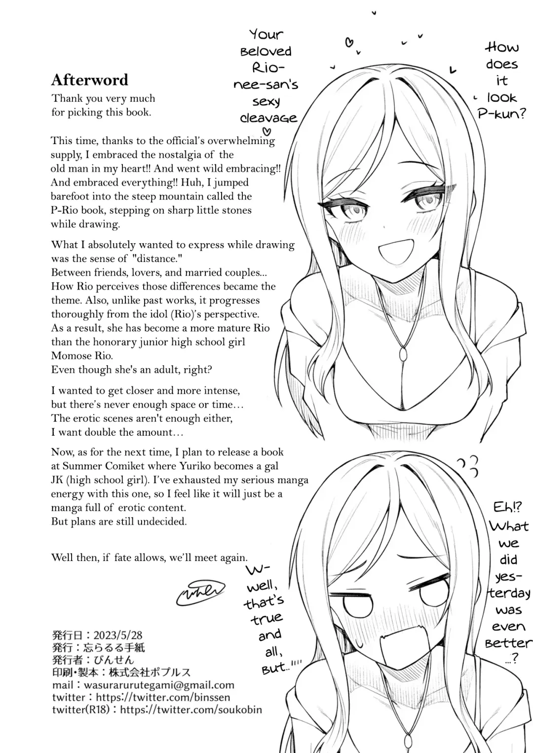 [Binsen] Tatoeba Konna Million Theater Vol 10 Rio no Kyori Fhentai - Page 30