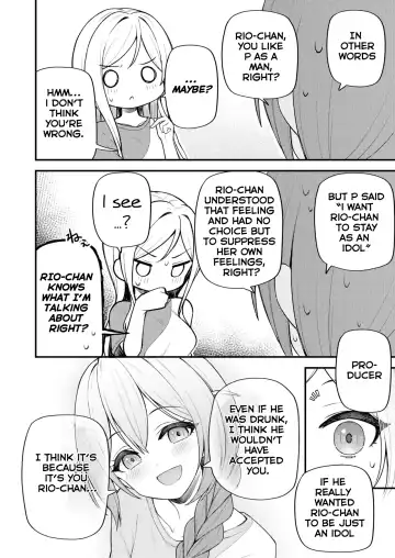 [Binsen] Tatoeba Konna Million Theater Vol 10 Rio no Kyori Fhentai - Page 12