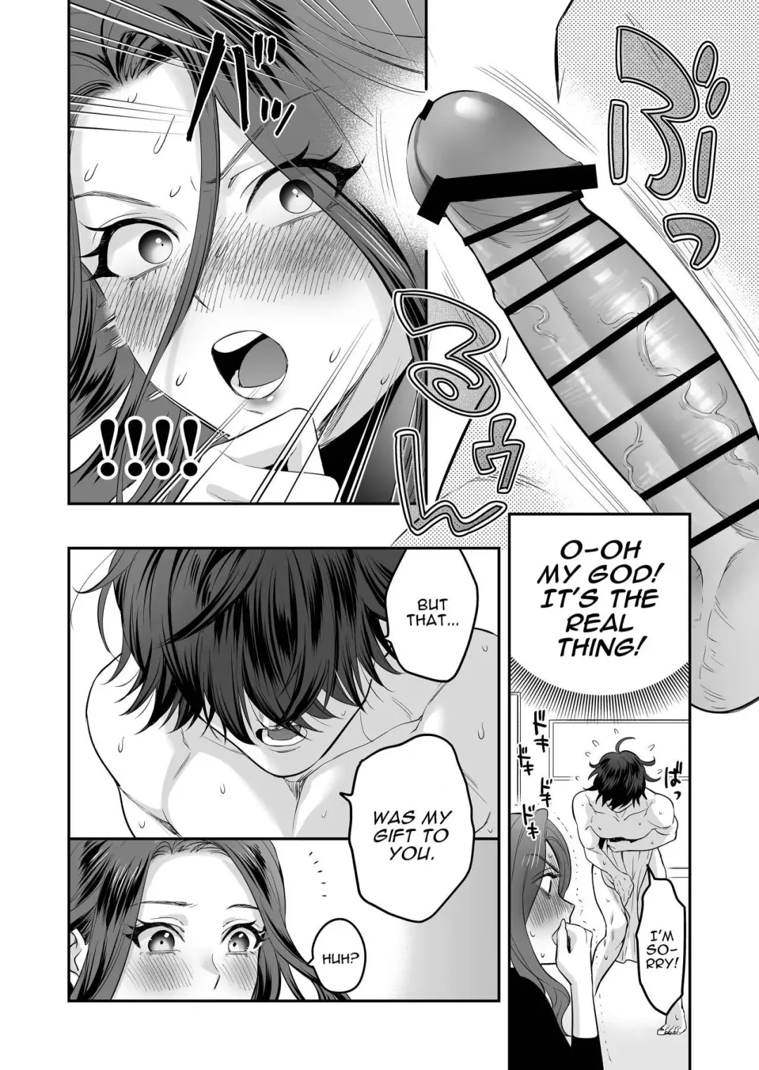 Seijun-ha Joyu Mikage-san no Otonanoomocha | Innocent Style Actress Mikage's Adult Toy Fhentai - Page 25