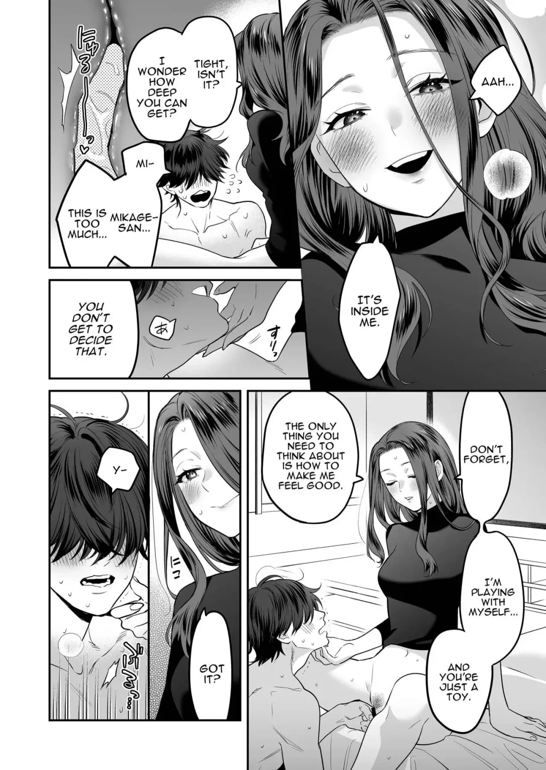 Seijun-ha Joyu Mikage-san no Otonanoomocha | Innocent Style Actress Mikage's Adult Toy Fhentai - Page 39