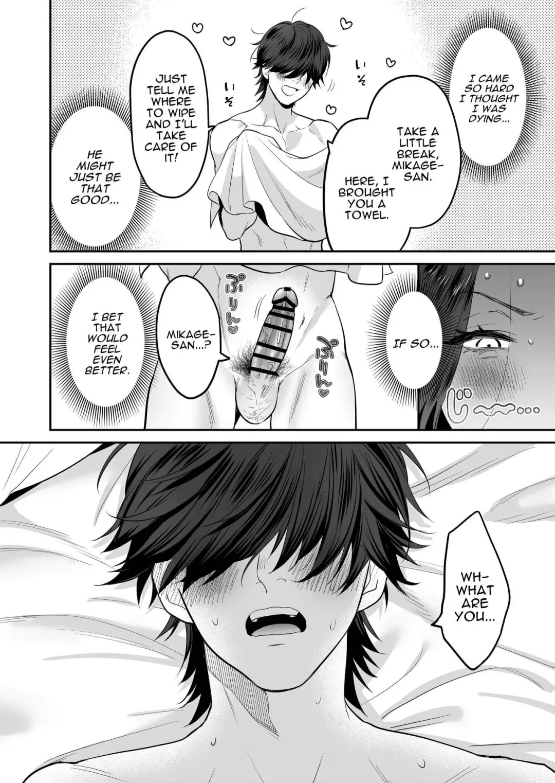 Seijun-ha Joyu Mikage-san no Otonanoomocha | Innocent Style Actress Mikage's Adult Toy Fhentai - Page 41