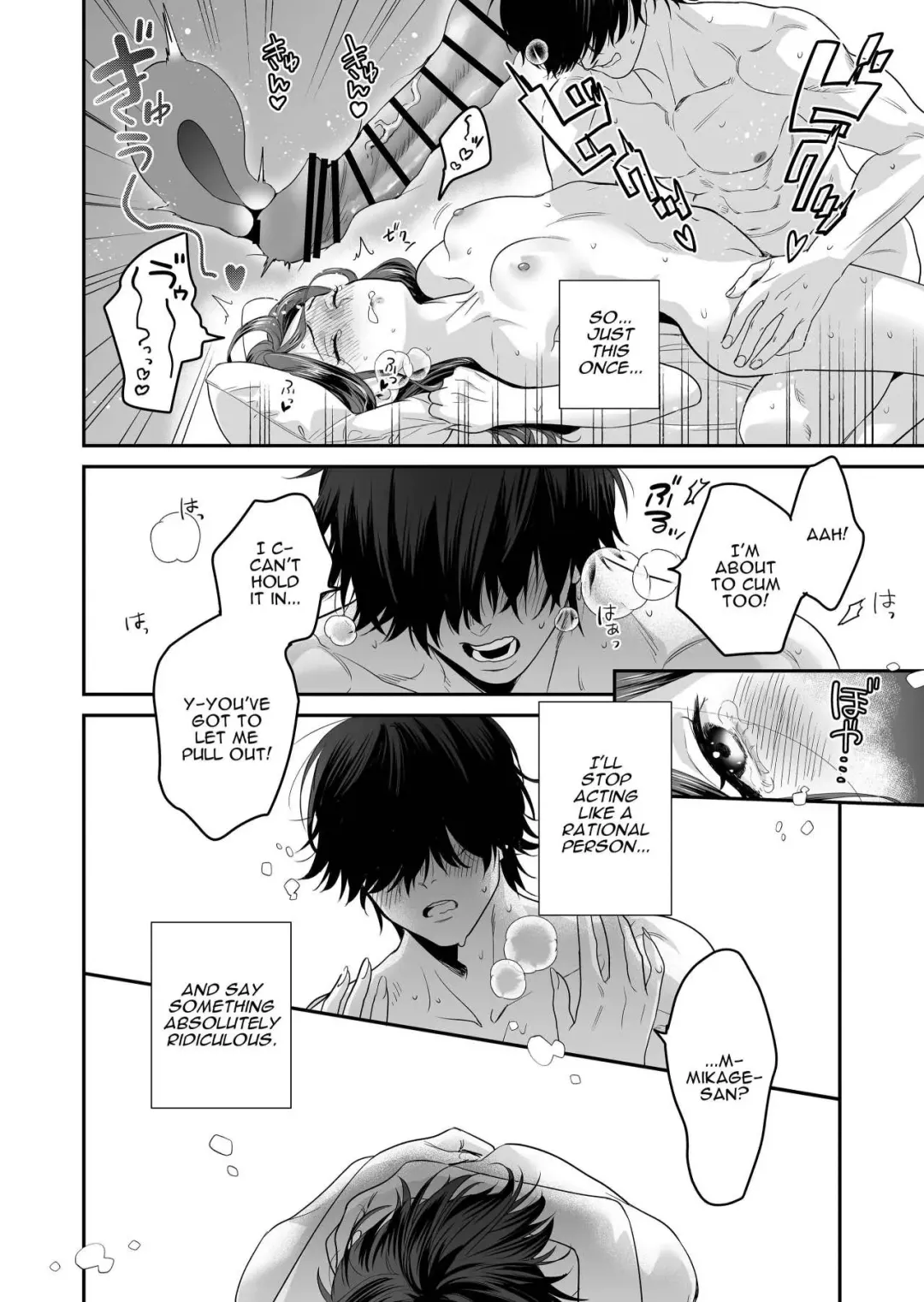 Seijun-ha Joyu Mikage-san no Otonanoomocha | Innocent Style Actress Mikage's Adult Toy Fhentai - Page 57