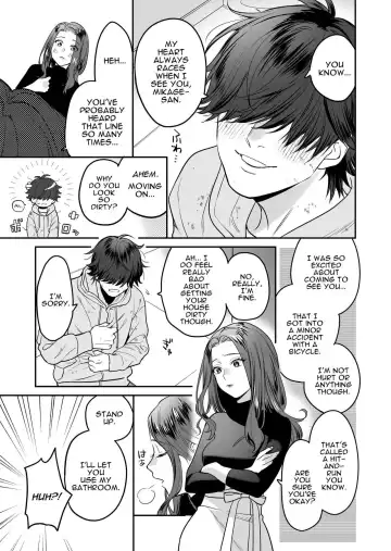 Seijun-ha Joyu Mikage-san no Otonanoomocha | Innocent Style Actress Mikage's Adult Toy Fhentai - Page 14