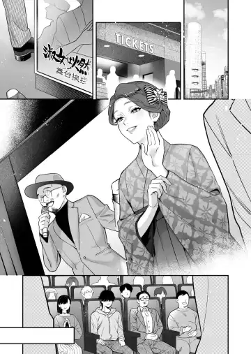 Seijun-ha Joyu Mikage-san no Otonanoomocha | Innocent Style Actress Mikage's Adult Toy Fhentai - Page 2