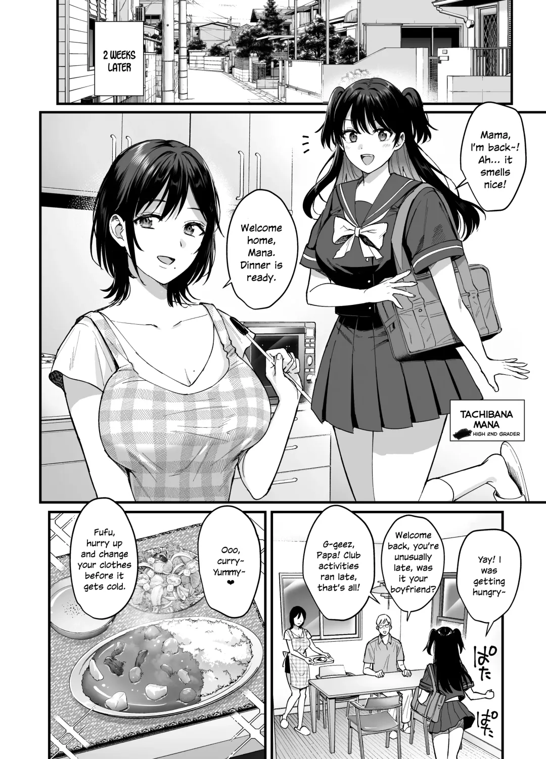 [Ame Arare] Mesunoyado ~Tsuma wa Midare Kegasareru~ (decensored) Fhentai - Page 43