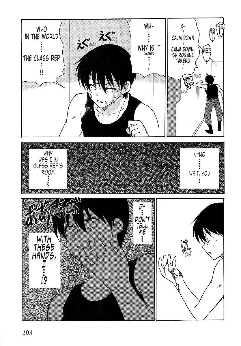 Muv-Luv Unlimited Vol. 3 Fhentai - Page 105