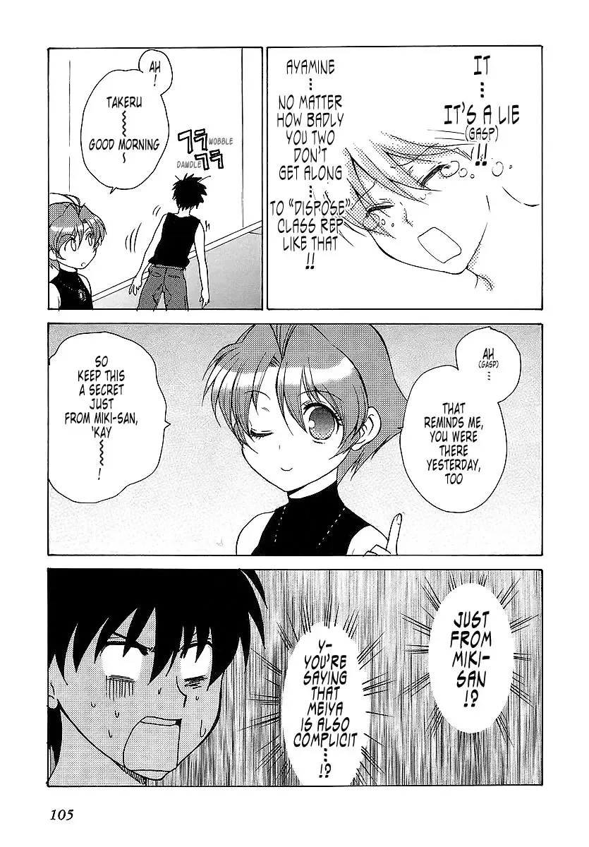 Muv-Luv Unlimited Vol. 3 Fhentai - Page 107