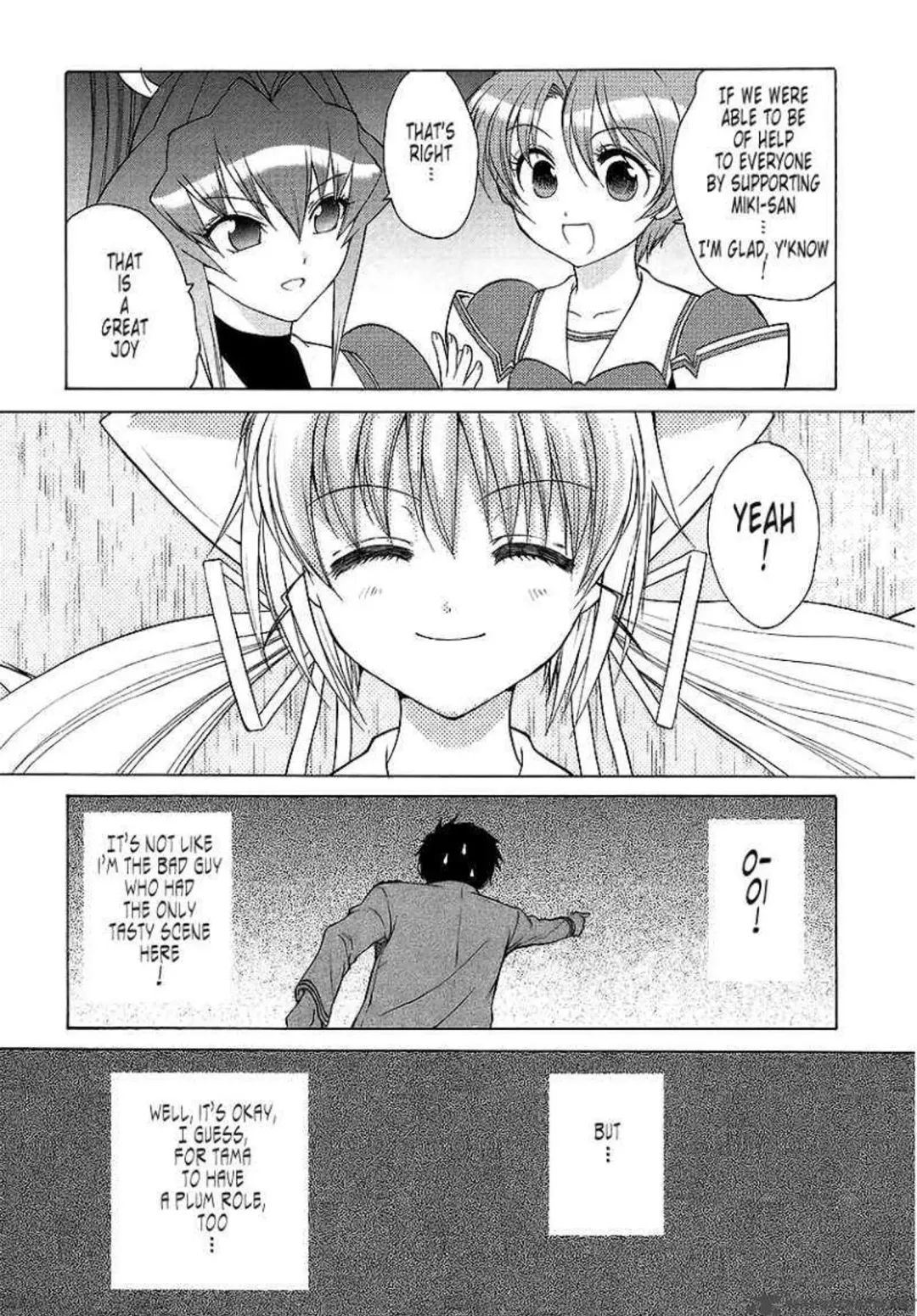 Muv-Luv Unlimited Vol. 3 Fhentai - Page 93