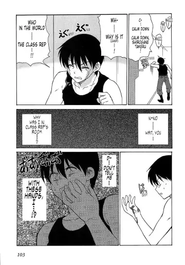 Muv-Luv Unlimited Vol. 3 Fhentai - Page 105