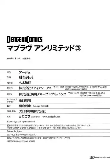 Muv-Luv Unlimited Vol. 3 Fhentai - Page 164