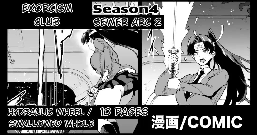 [Fan No Hitori] Jk Taimabu Season 4 Sewer Arc Part 2 Fhentai - Page 1