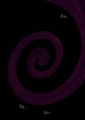 ユメカ ウツツカ [中国翻訳]正序 Fhentai - Page 42