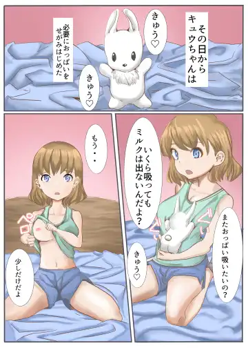 Michi no Hanshoku Fhentai - Page 10