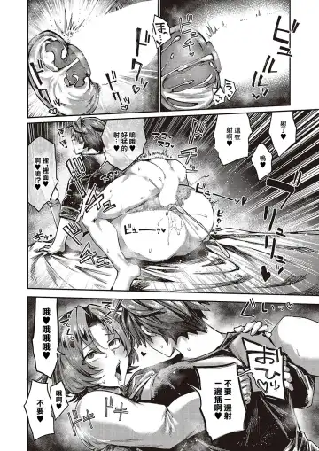 [Yamada Kou] Fuyu-chan wa Ookikute Hikkomijian Fhentai - Page 20