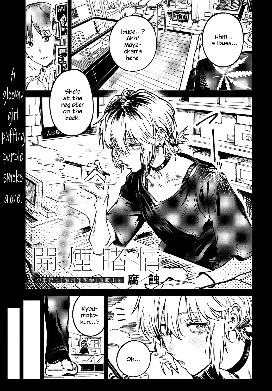 [Fushoku] Kaientojou Fhentai - Page 1