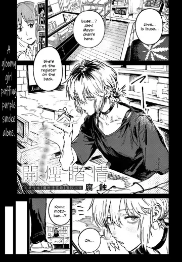 Read [Fushoku] Kaientojou - Fhentai