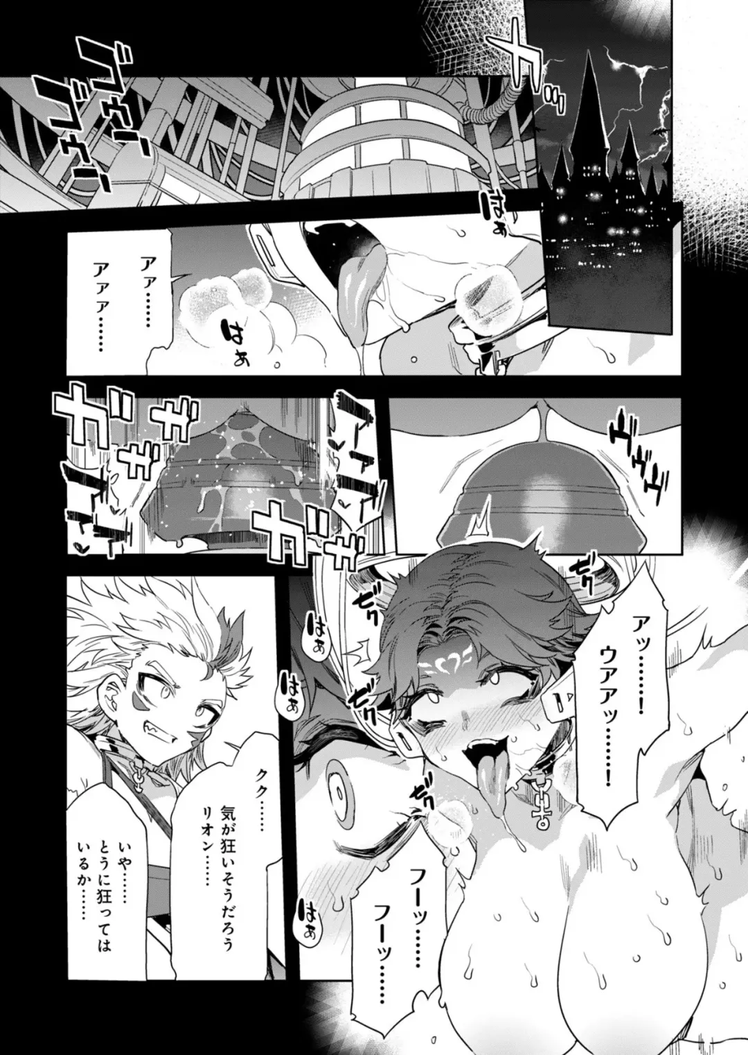 [Mizuryu Kei] Luvslave Ch.30 Fhentai - Page 21