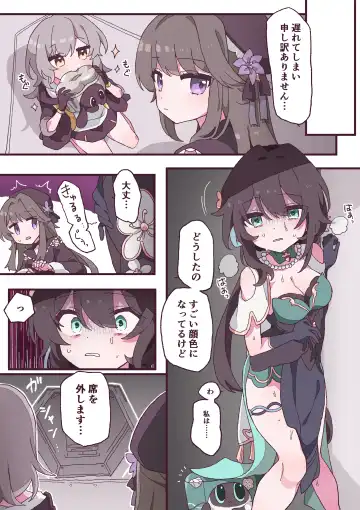 [Shiina] Skeb Request toka de Kaita Yatsu Fhentai - Page 6