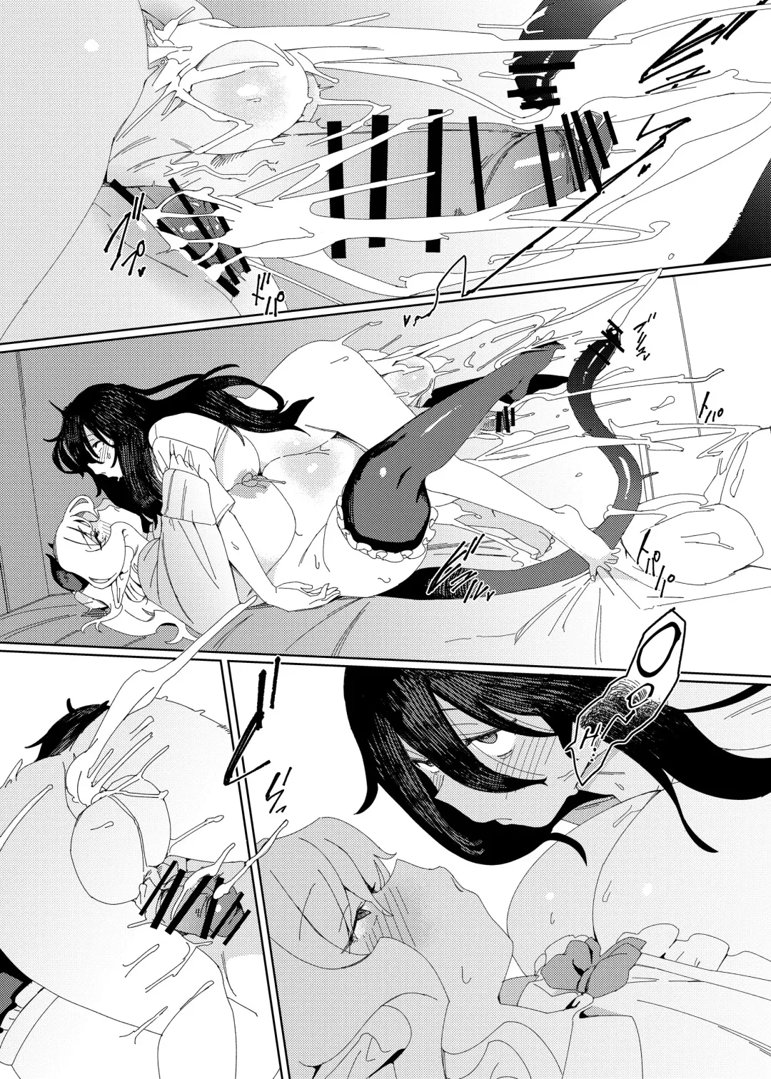 [Momo No Suidousui] Gal Succubus to Futanari Neet Fhentai - Page 39