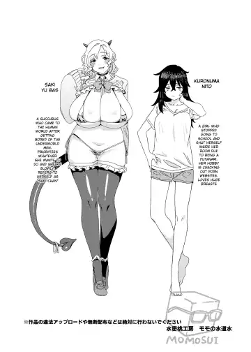 [Momo No Suidousui] Gal Succubus to Futanari Neet Fhentai - Page 44