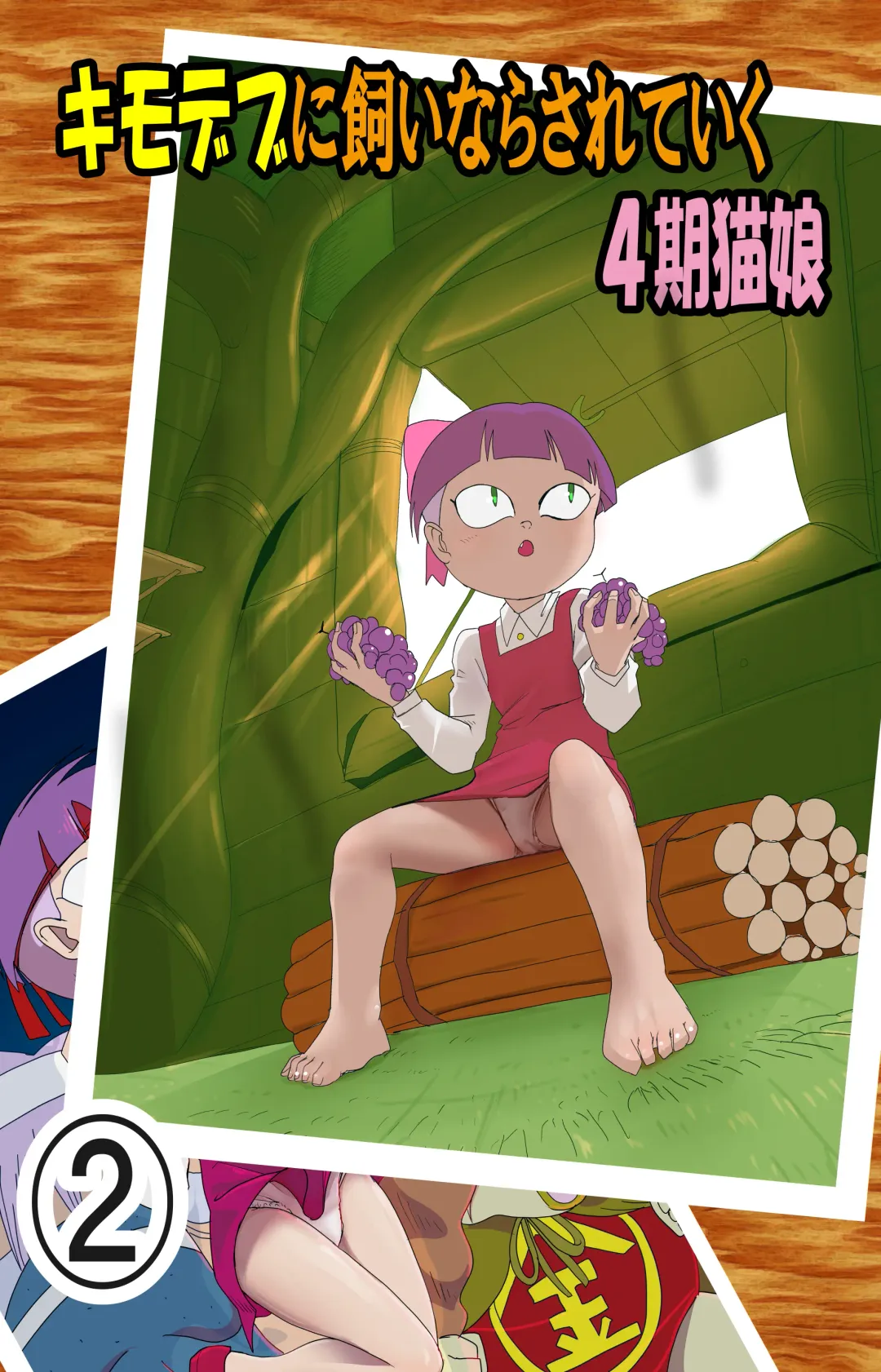 Kimodebu ni Kainara Sarete Iku 4-ki Neko Musume 2 Fhentai - Page 1