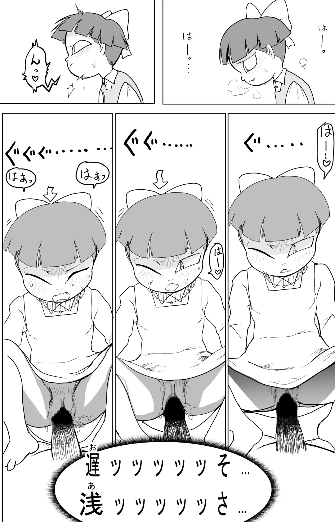 Kimodebu ni Kainara Sarete Iku 4-ki Neko Musume 2 Fhentai - Page 15