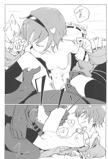 [Daitou] In Cage Fhentai - Page 16