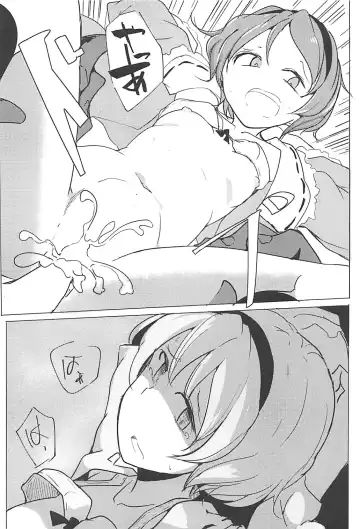 [Daitou] In Cage Fhentai - Page 18