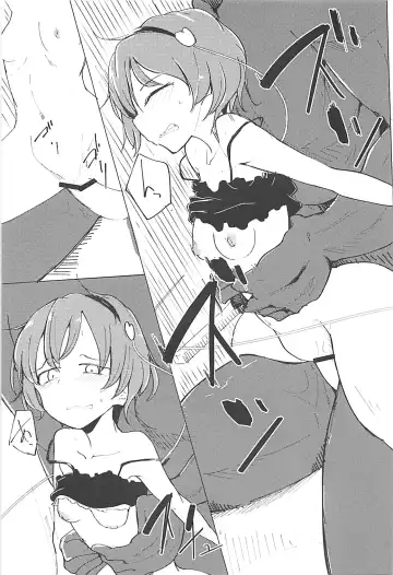 [Daitou] In Cage Fhentai - Page 33