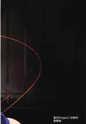 [Daitou] In Cage Fhentai - Page 37