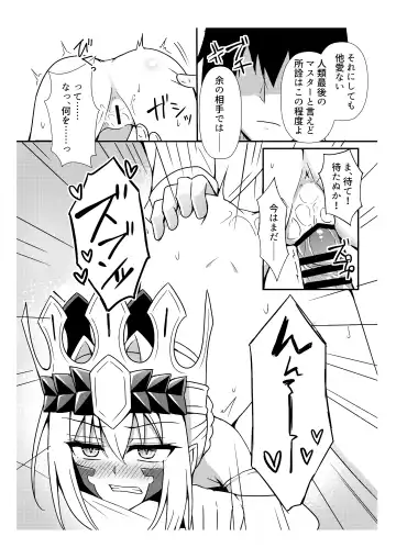 [Miroku] Draco ga Kawai Sugiru Ken Fhentai - Page 10