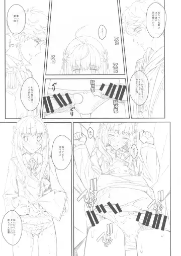 [Frunbell] TYPE-46A Fhentai - Page 14