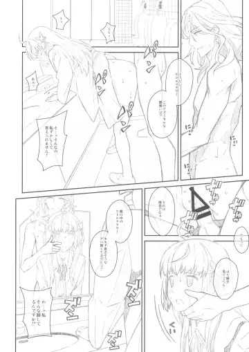 [Frunbell] TYPE-46A Fhentai - Page 15